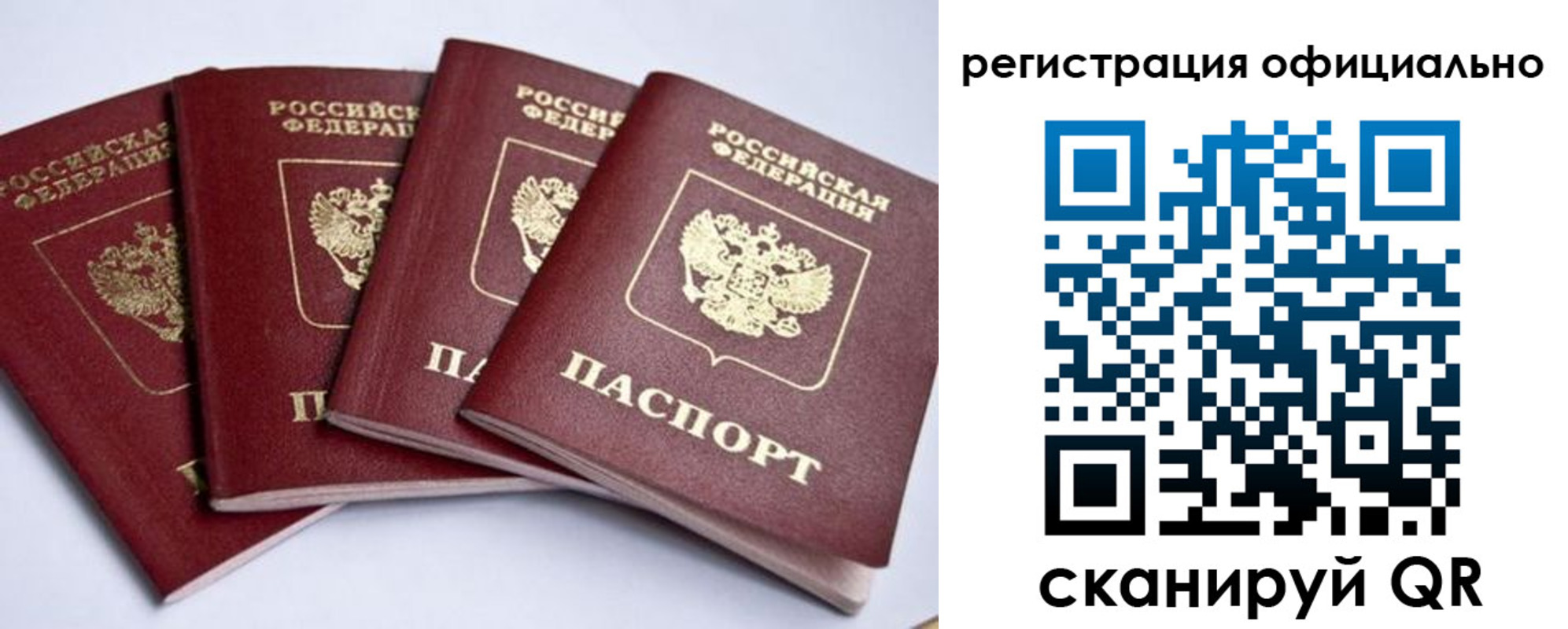 пропишу в квартире в Ярцево